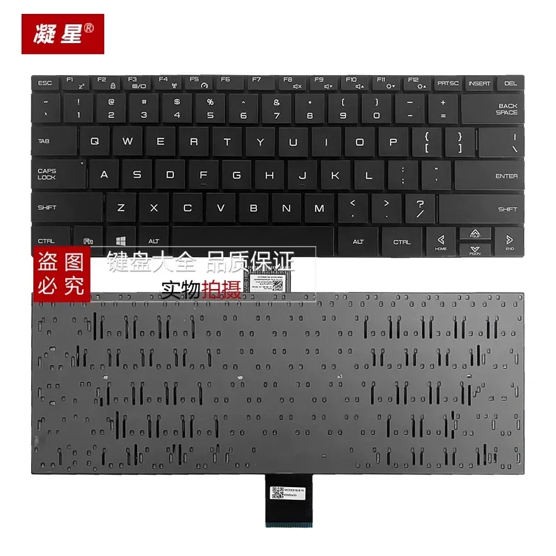 Keyboard for Mechanical Revolution S1 AIR S1 PRO S2 AIR Shenzhou Jingshield U43E1 U45A1