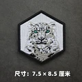 leopard 7.5X8.5CM