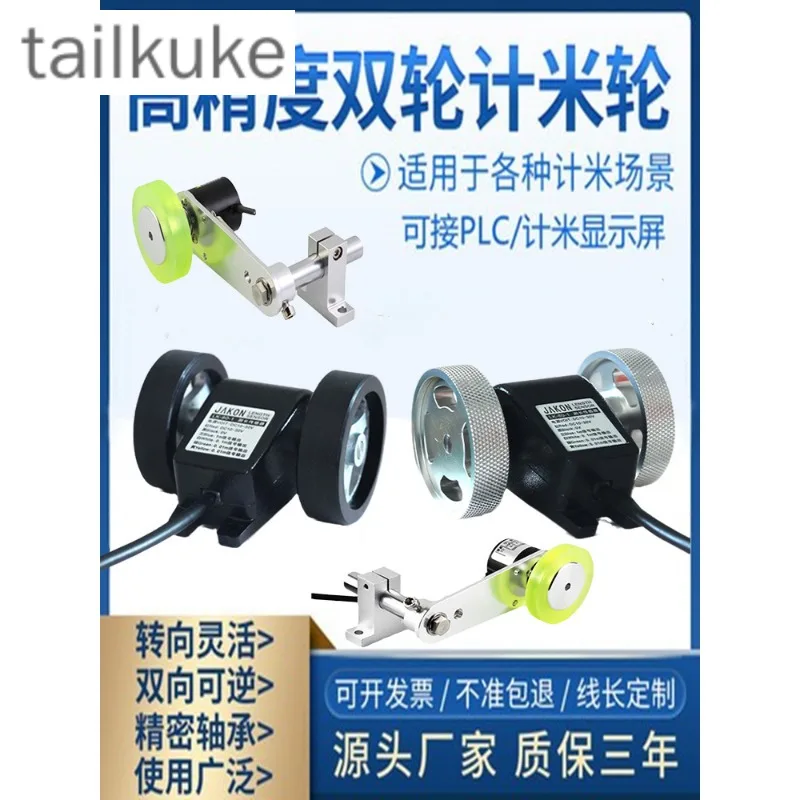 Meter Counter Rolle…