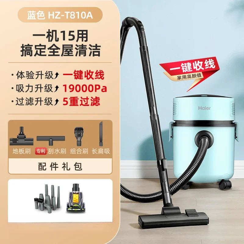 Пылесос для домашнего использования с сильным всасыванием, портативный, мощный, мощный, для чистки швов, коммерческий пылесос