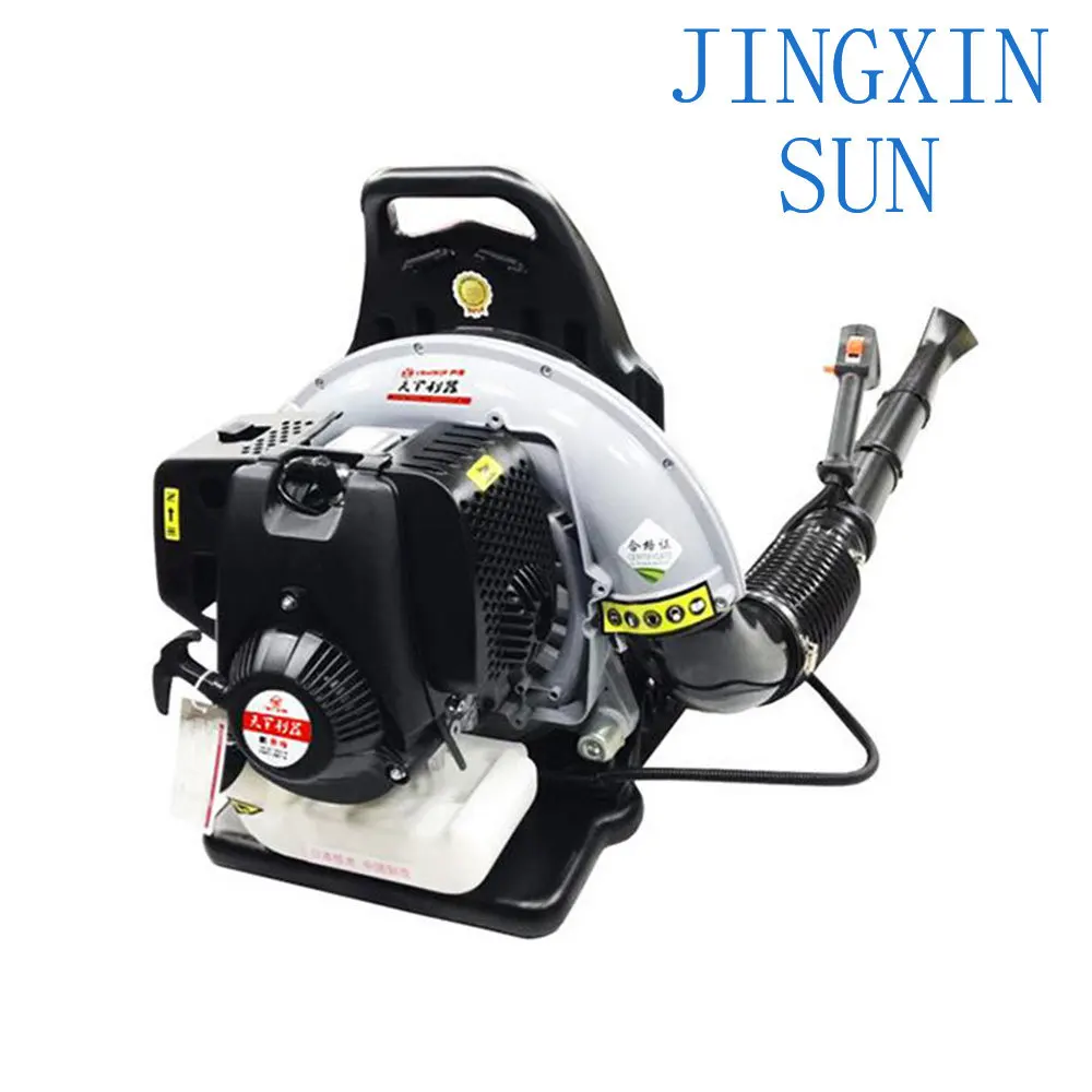 LX-3500 Four-Stroke Backpack Snow Blower Leaf Blower Forest Portable Wind Extinguisher Plant Protection