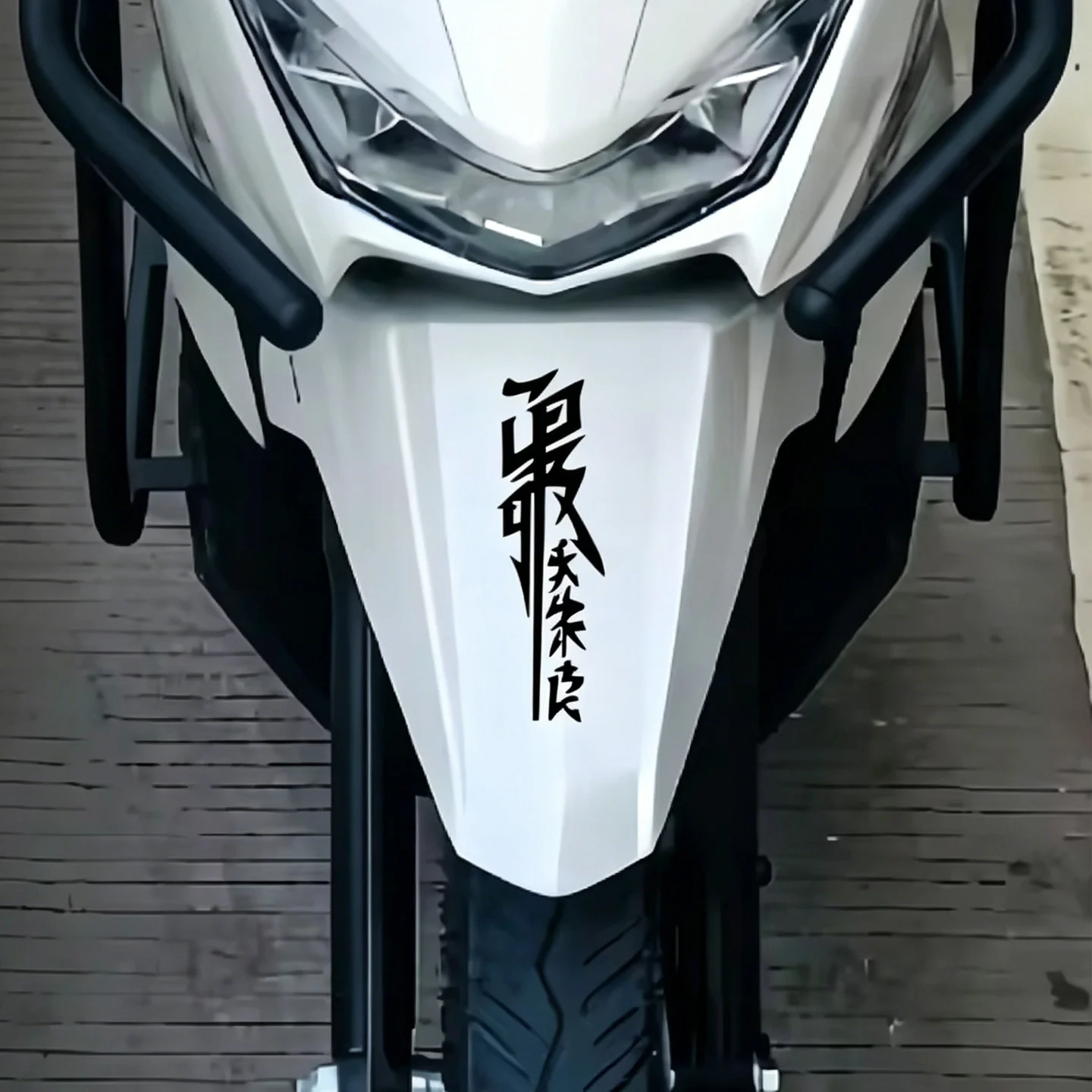 Japanese Style Courage Freedom Sticker 3PCS Waterproof Scratchproof Vinyl Decal For Motorcycle Car Helmet Laptop Decor