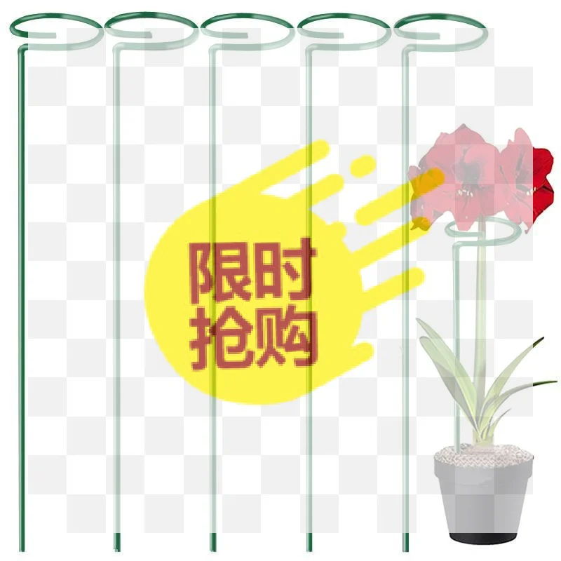 【BA】35/45/55cm Metal Plants Support Rods Garden Flower Plant Stem Prevention Rod Potted Stem Anti-dropping Device Reusable