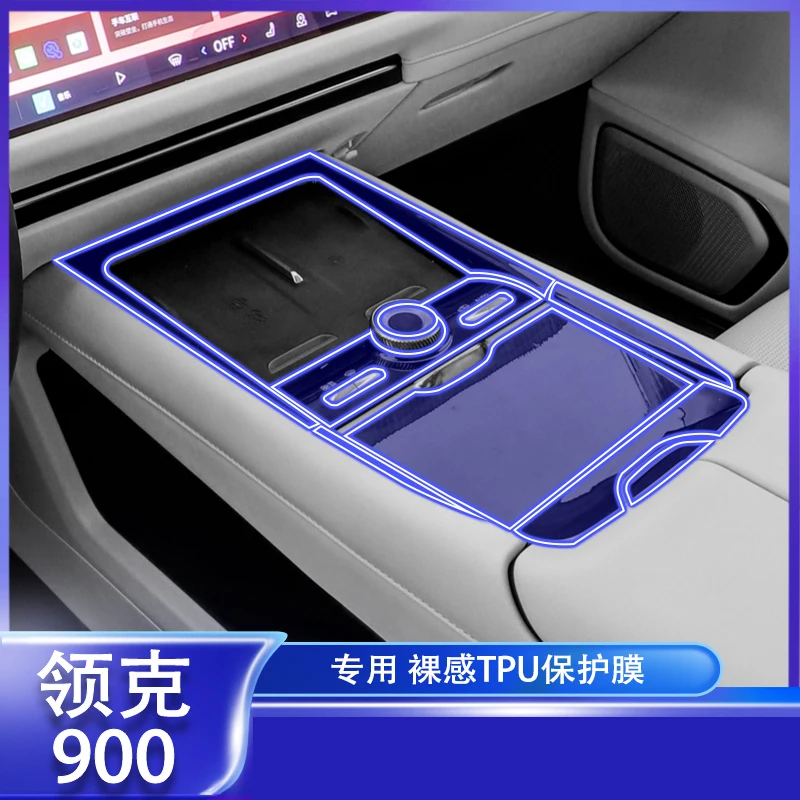 

Tpu Transparent Film for 2025 LYNK&CO 900 Car Interior Sticker Console Dashboard Screen Protection Film Interior Accessories