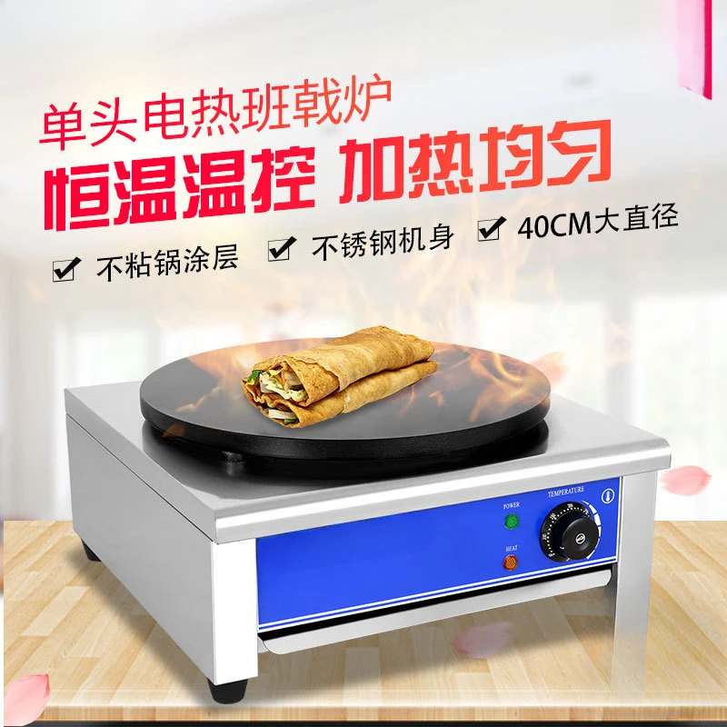 pancake fruit stove crepe machine desktop electric banji stove