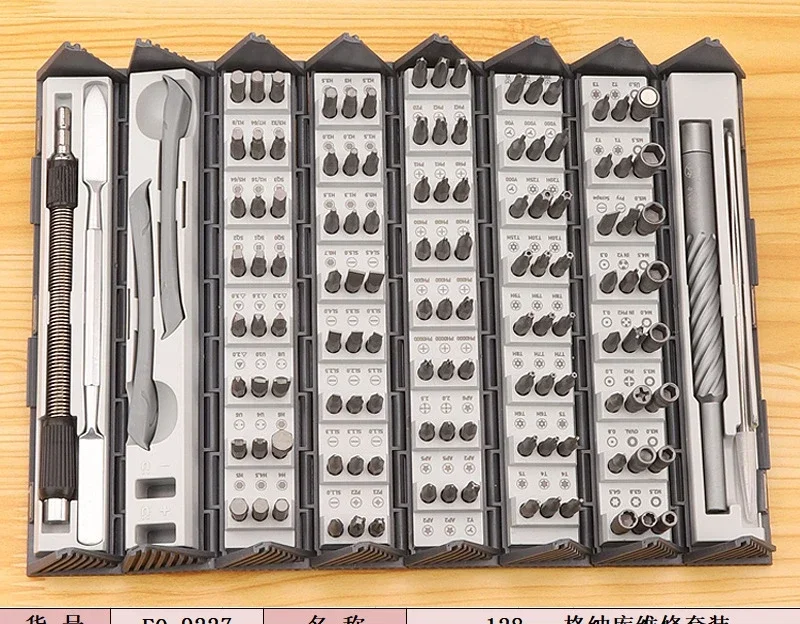 

9227 Precision Repair Screwdriver 128-piece Combination Set Mobile Phone Laptop Repair Tool