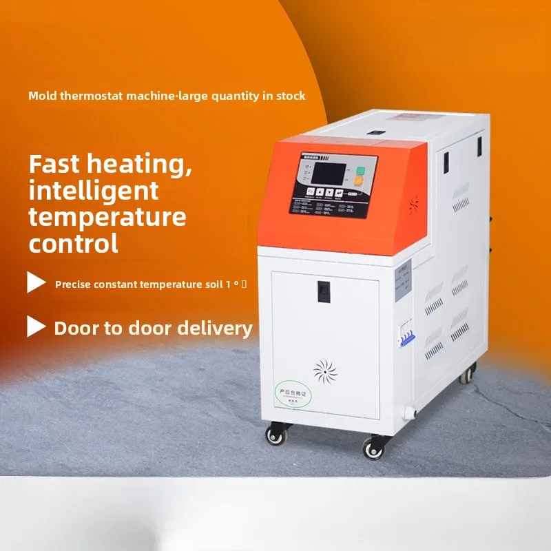 Automatic oil type mold temperature machine, injection molding industrial temperature control machine Intelligent temperature
