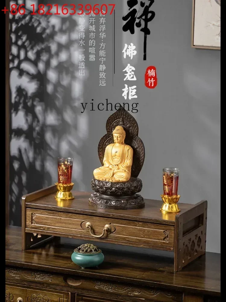 TAO Buddha Statue Enshrine Platform Base God of Wealth Holder Altar Fokan Cabinet Household
