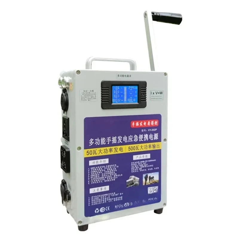 

Hand Crank Phone Mobile Supply High-power V Outdoor Generator Large-capacity V