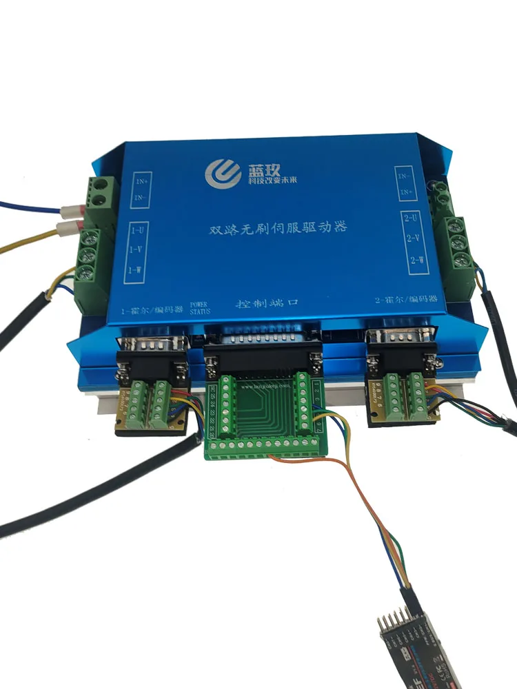 24v 750w 48v 1500w Rs232 CAN open control close loop intelligent dual two channel bldc motor controller mix mode bldc controller