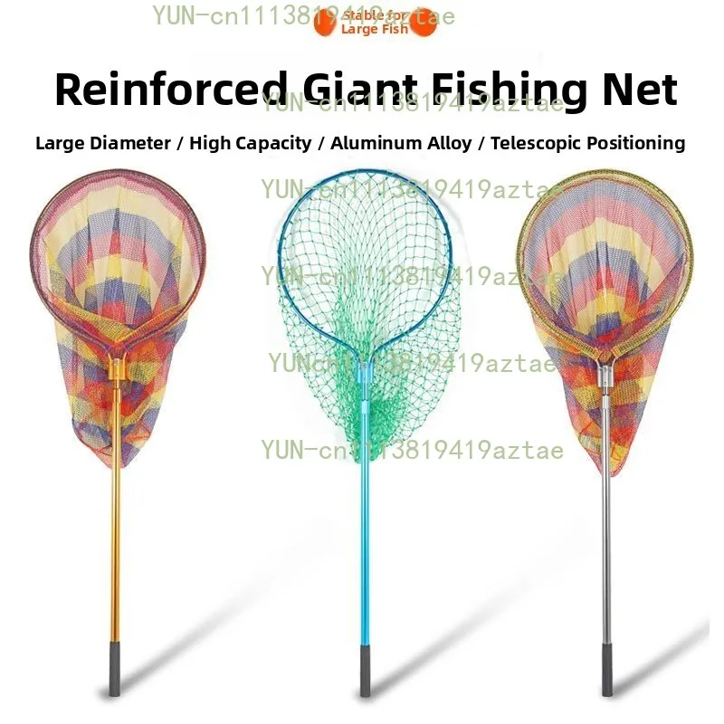 Large Aluminum Alloy Fishing Net Super Hard Big Fish Net Pole Outdoor Camping Travel Gear Fishing Equipment Aluminum Alloy Rod