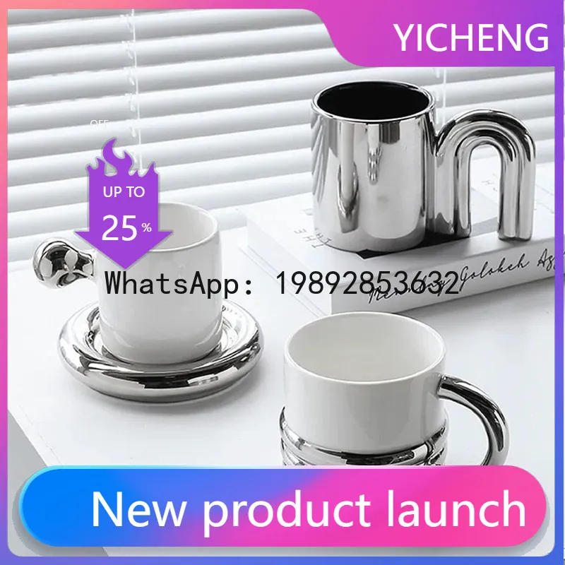 

PYJ creative ins wind mug silver high-value female ceramic coffee cup