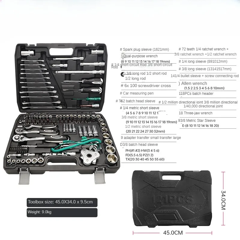 Multifunctional Car Repair and Maintenance Combination Auto Repair Hardware Socket Wrench 121 Pieces Automobile Repair Tool Kit