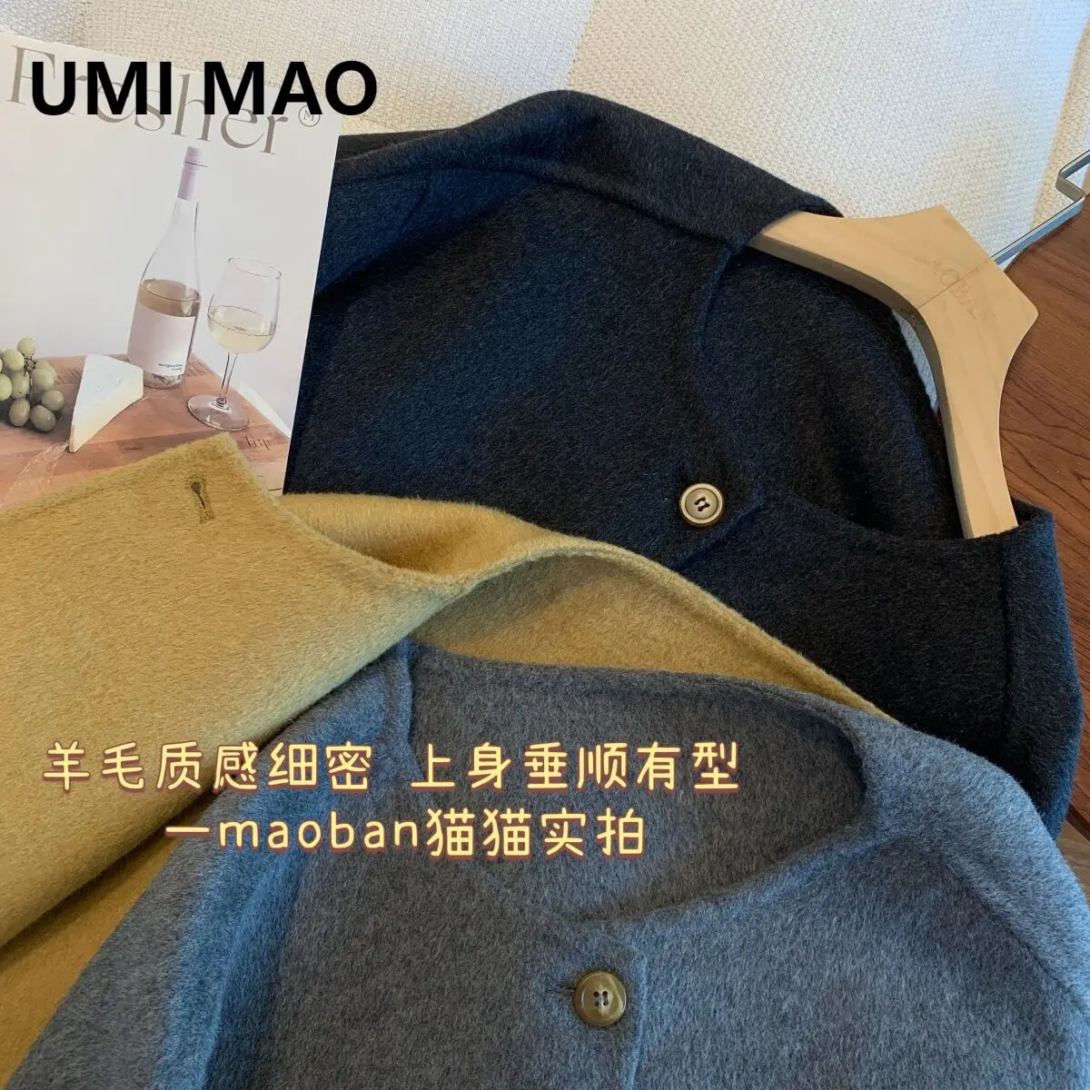 

UMI MAO Woolen Coat Women 100 Australian Ultra-fine Wool Soft And Thick Classic Round Neck Short Hand Sewn Wool Coat Femme