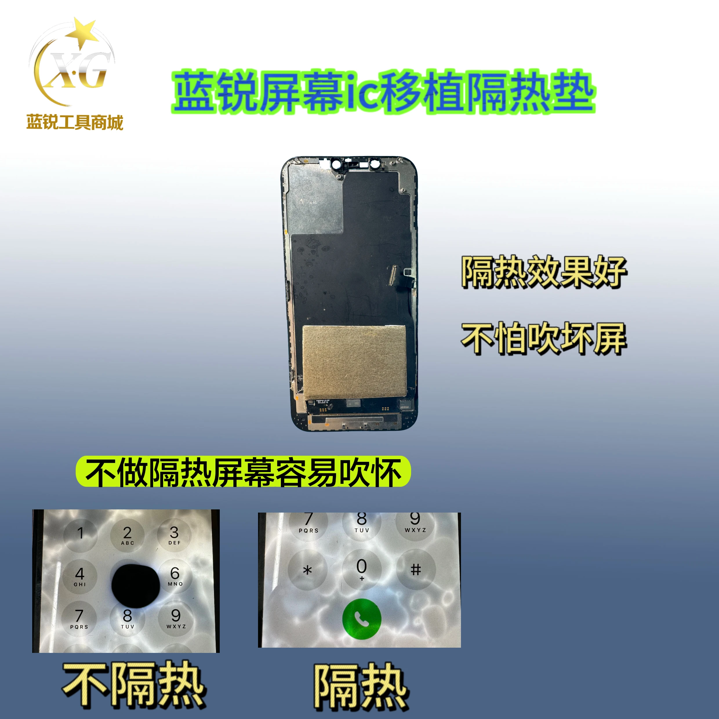 Lanrui الهواتف المحمولة شاشة IC Porting إصلاح العزل وسادة العمل حصيرة مقاومة درجات الحرارة العالية صيانة رقاقة أدوات العمل مجموعة
