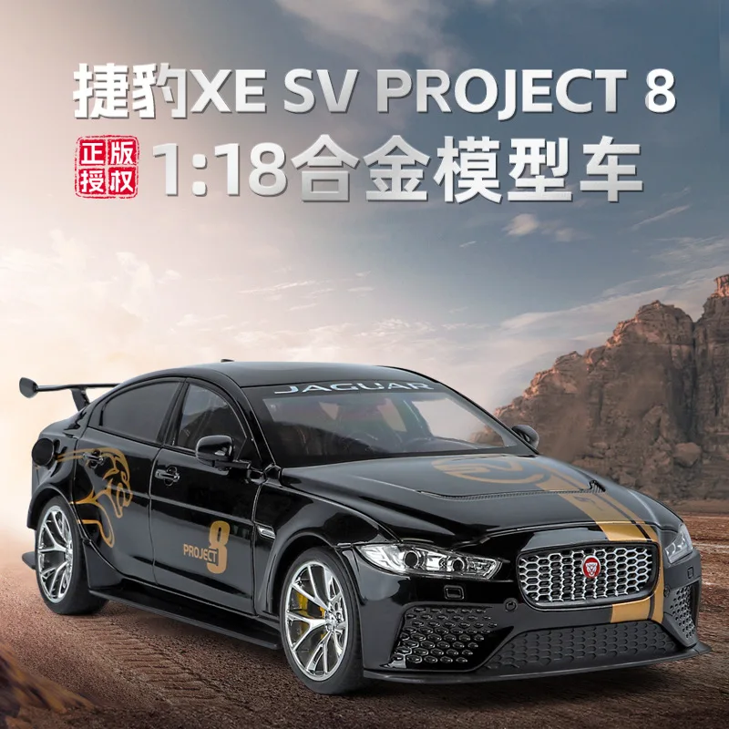 

1:18 Jaguar XE SVProject 8, Спортивная машинка из сплава, Детская модель