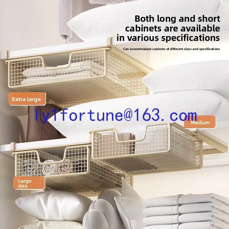 Shelf drawer underwear storage telescopic drawer hanging double layer lower hanging finishing pull wardrobe storage artifact