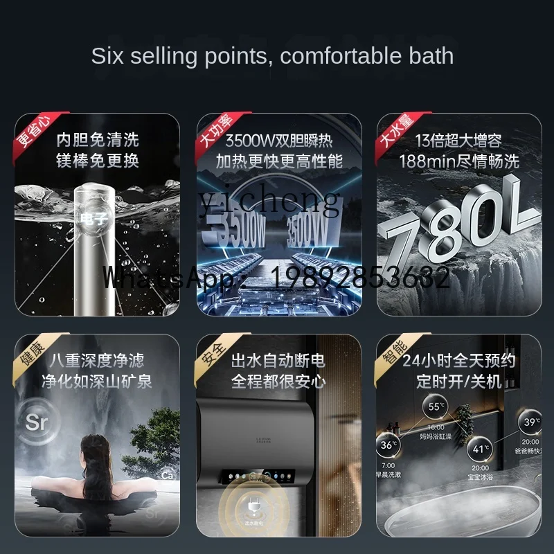 Electric Water Heater Water Storage Household Double-Liner 3500W Quick-Heating Ultra-Thin Flat Barrel Toilet