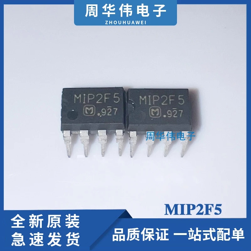 

MIP2F5 MIP287 MIP2E4D MIP287 MIP290 MIP6S10 MIP2F4 MIP9L02 MIP391 MIP2C1