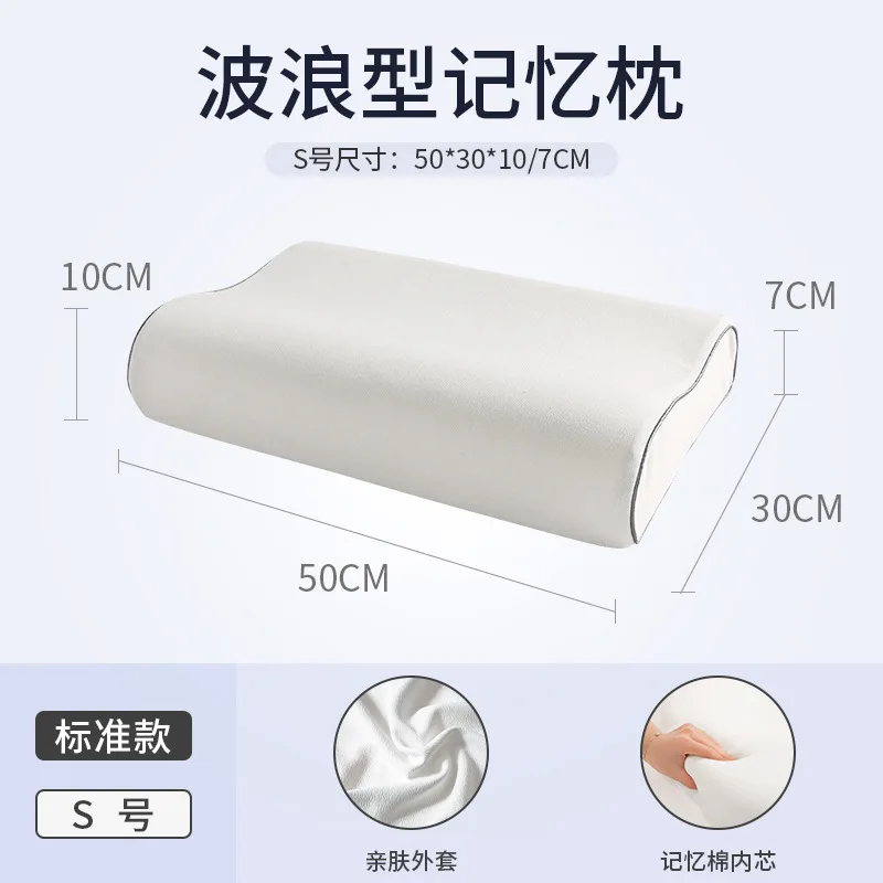 Memory Foam Wave Pillow Cervical Support Slow Rebound High Low Contour Bedding Core for Adults Hotel Home Sleep Comfort