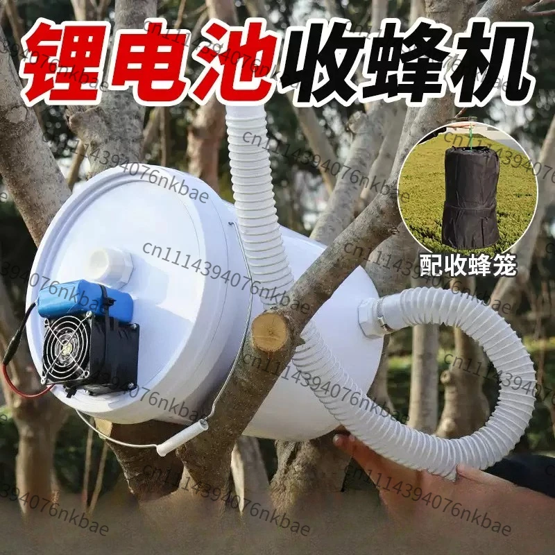 Portable Electric Bee Swarm Catcher, Automatic Bee Hive Vacuum Trap Bee Extractor, Beekeeping Supplies for Beekeeper