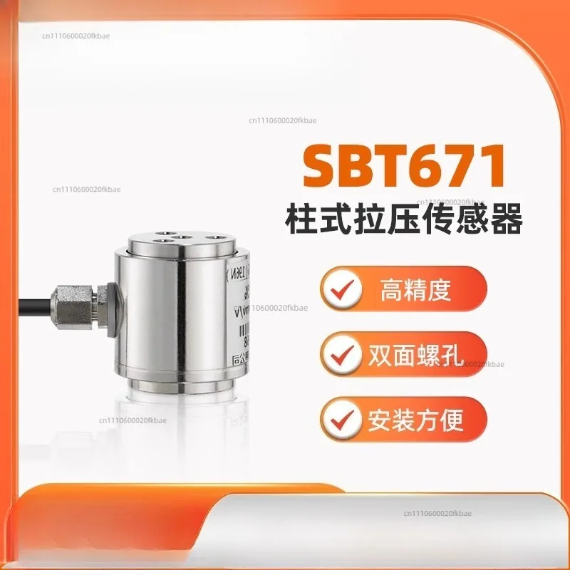 SBT671 cylindrical pressure sensor high precision manipulator automatic force measurement weighing tension