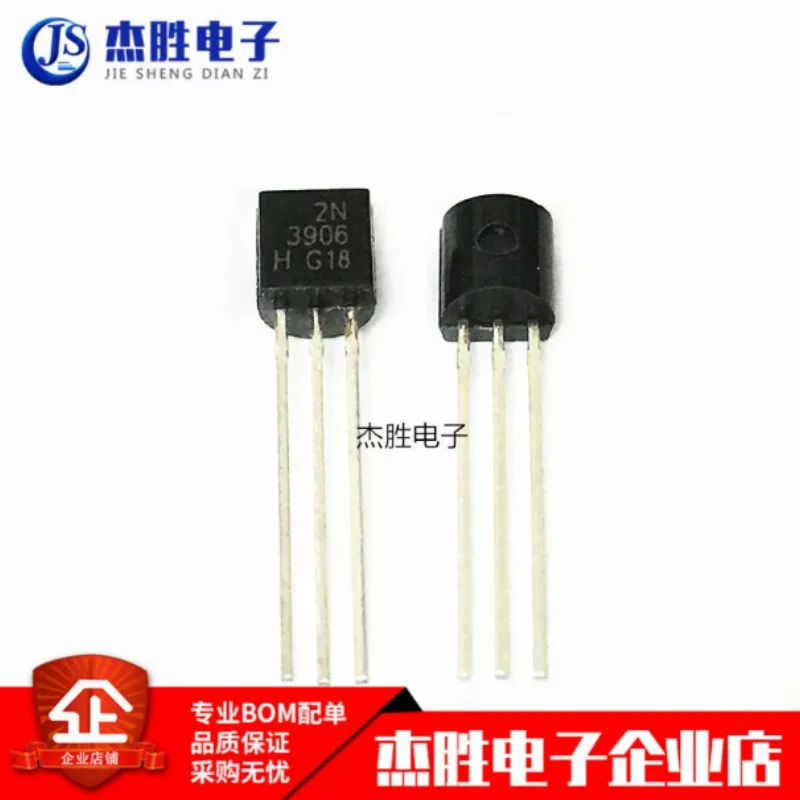 Brand new original 2N3906 TO-92 direct insertion transistor 0.2A/40V PNP power transistor