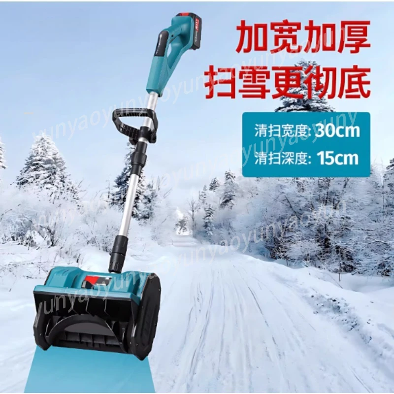 Cordless Lithium Ion Snow Thrower Wide Path for Driveway Yard Clearing Lightweight Self-Propelled Electric Snow Blower