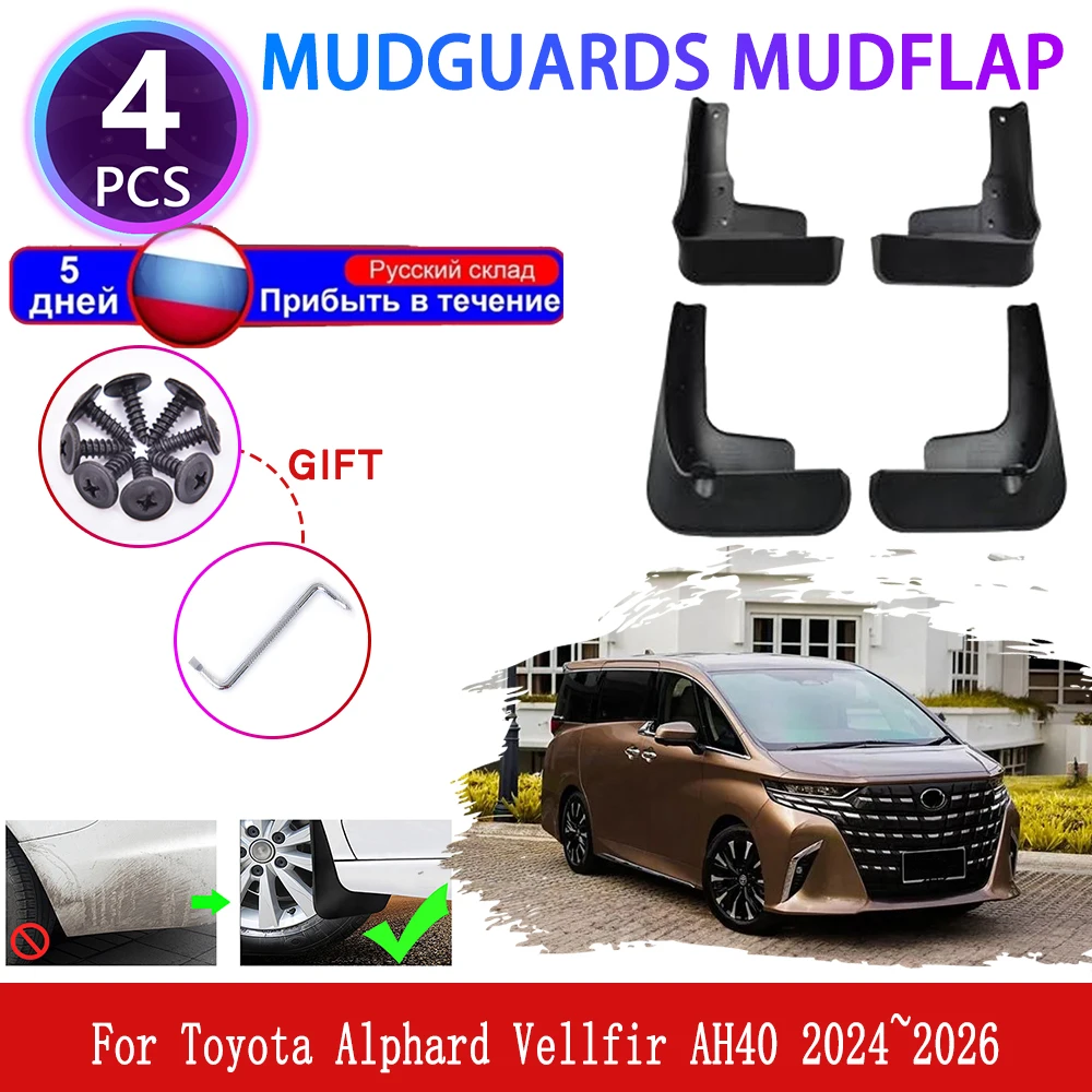 

For Toyota Alphard Vellfir AH40 MK4 4th 4Gen 4rd 2024~2026 Car Mudguards Mudflaps Fender Flares Mud Flap Splash Mud Guards Cover