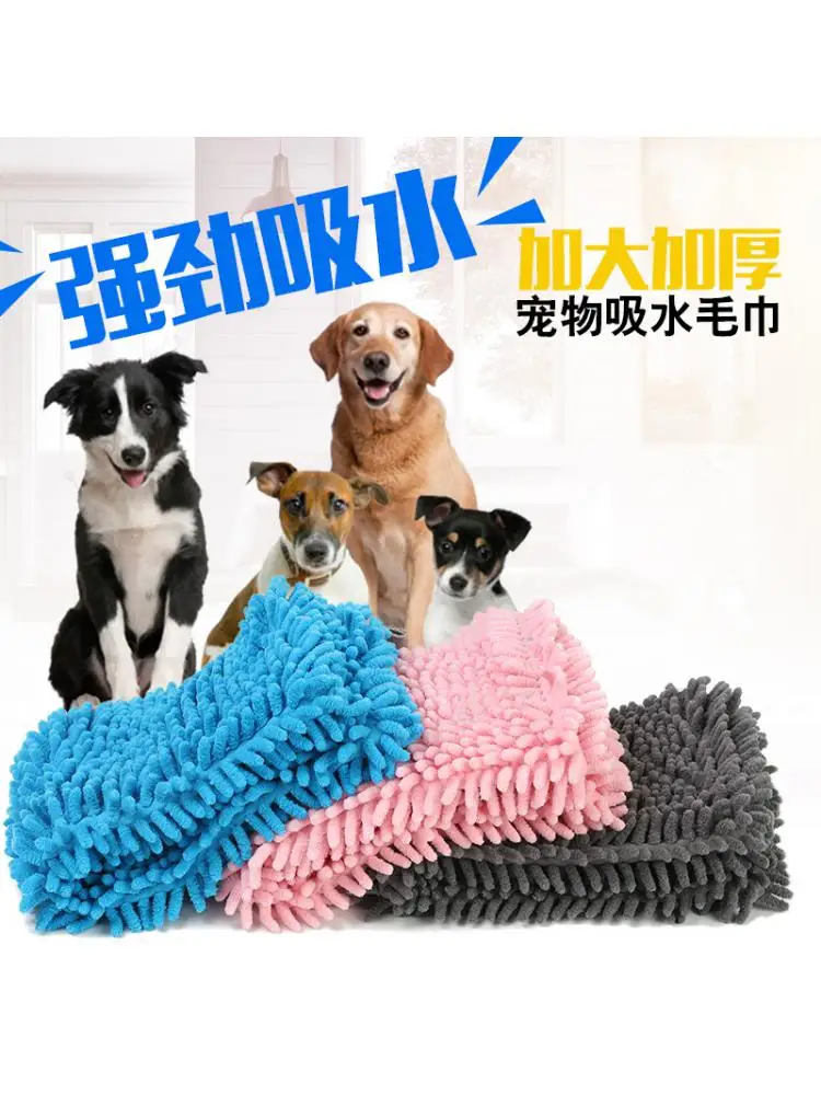 

Pet Absorbent Towels, Fiber Towels, Thickened Cat And Dog Bath Towels, Pet Cleaning Supplies