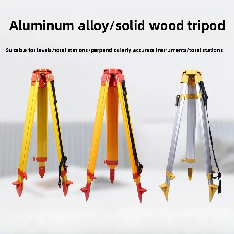 Wooden Aluminum Alloy Leveling Instrument Tripod,solid Wood Theodolite Support, Anti-drop Reinforced  Total Station Tripod