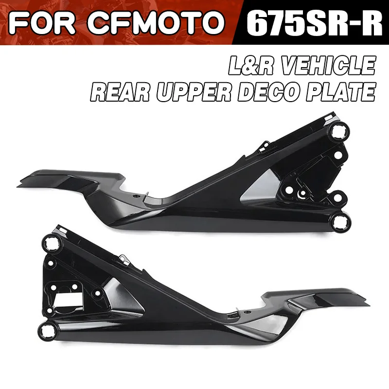 For CFMOTO 675SR-R Left and Right Vehicle Rear Upper Deco Plate Motorcycle Accessories CF675SR Decorative Panel Moto Parts