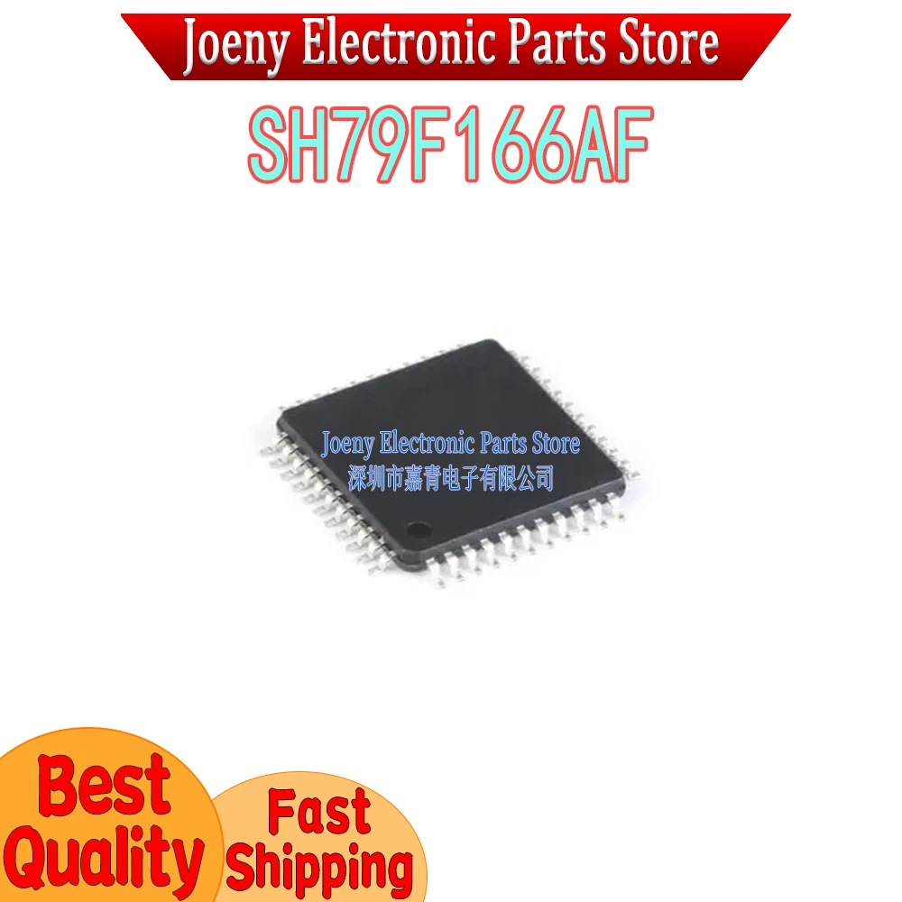 SH79F166AF SMD PC shell