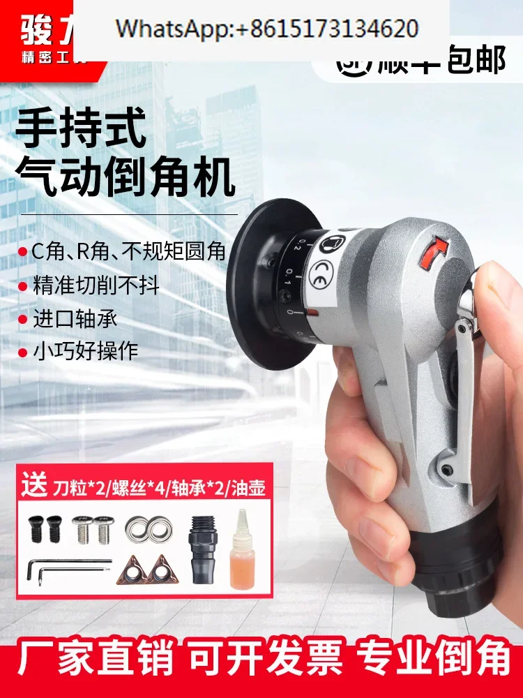 Pneumatic chamfering machine handheld 45 degree blade accessory R angle small metal woodworking edge sealing and deicing tool