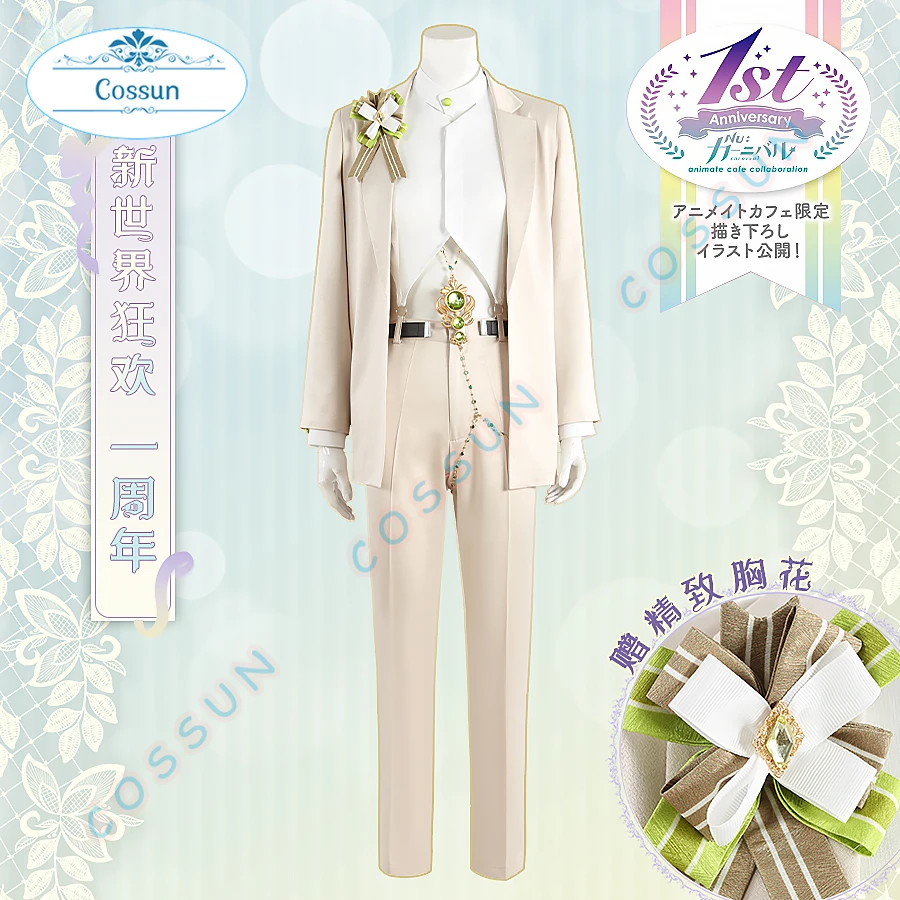 

[Customized] Game NU:Carnival 1st Anniversary Olivine Cosplay Costume Halloween outfits Men New Suit Uniform