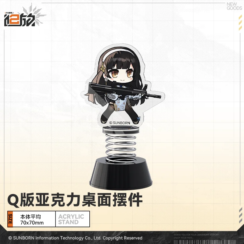 Gra Girls Frontline oficjalna oryginalna linia frontu dziewcząt 2: akrylowy stojak EXILIUM Q w wersji ozdoby na biurko fanów kolekcji Gif