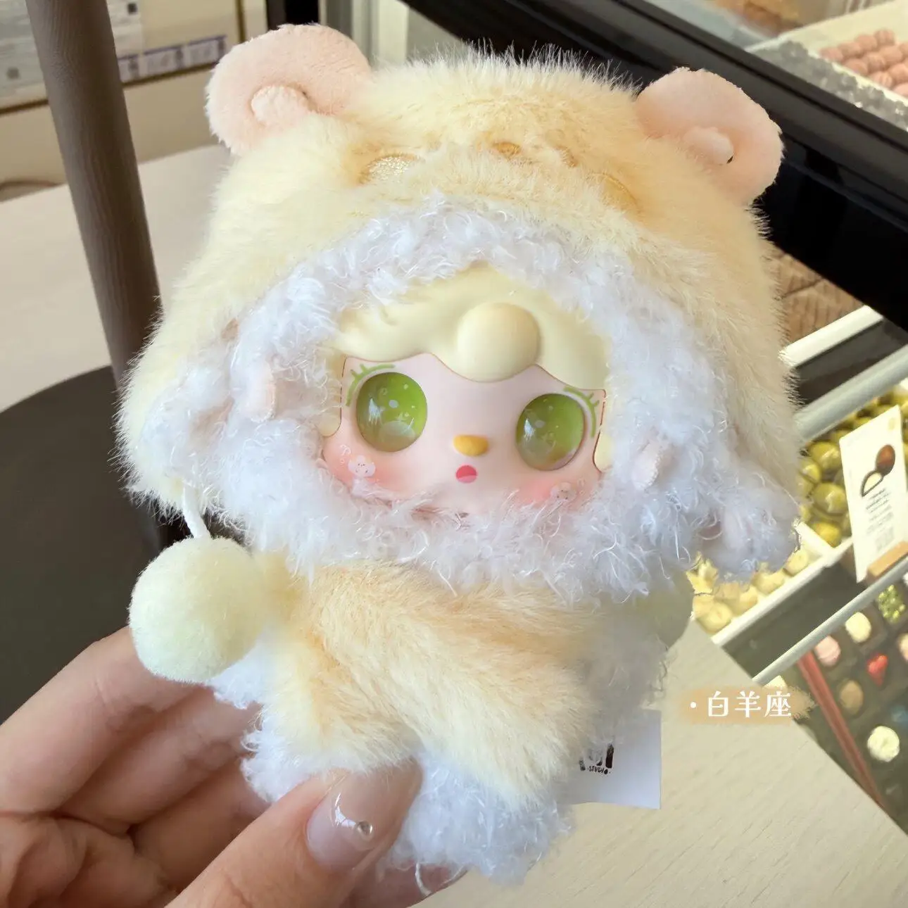 Yooki Plüsch-Blindbox Sternzeichen-Serie Zwölf Tierkreiszeichen Skorpion Plüsch-Schlüsselanhänger Sammlerstück Trendiges Spielzeug Schreibtisch-Deko Geschenk