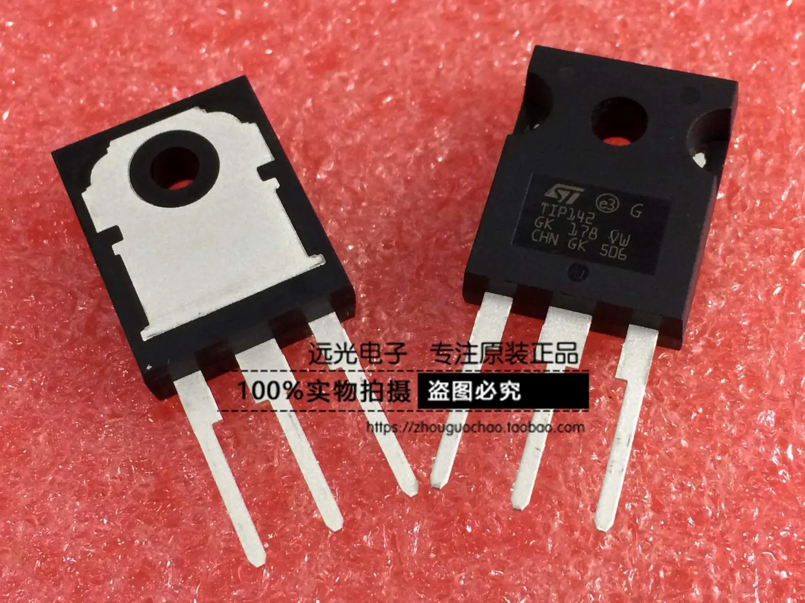 Оригинальный чип ST TIP142 TIP147 TO-247 упаковка транзисторов Дарлингтона TO247