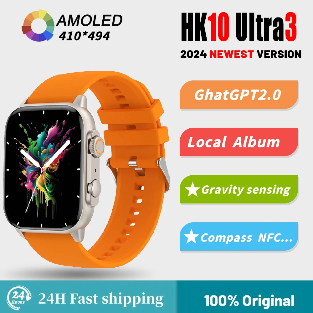 HK10 Ultra 3 AMOLED Smart Watch Men's Women's Gen5 Compass Gravity Sensing TWS ChatGPT NFC Local Album  Smart Watch HK9 Upgraded