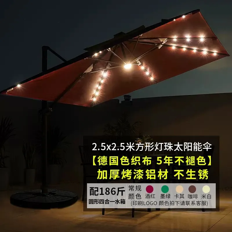 Customizable Outdoor Garden Parasol Solar Garden with Light
