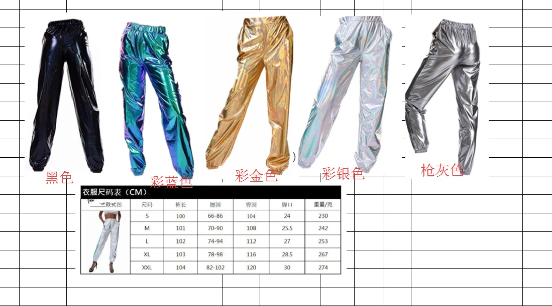 

Womens Shiny Metallic High Waist Stretchy Jogger Pants Wet Look Hip Hop Club Wear Holographic Trousers Sweatpant