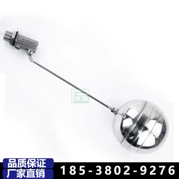 

5Pcs Perry stainless steel 304 adjustable liquid level float valve 90 ° bend double lever float valve brass float valve