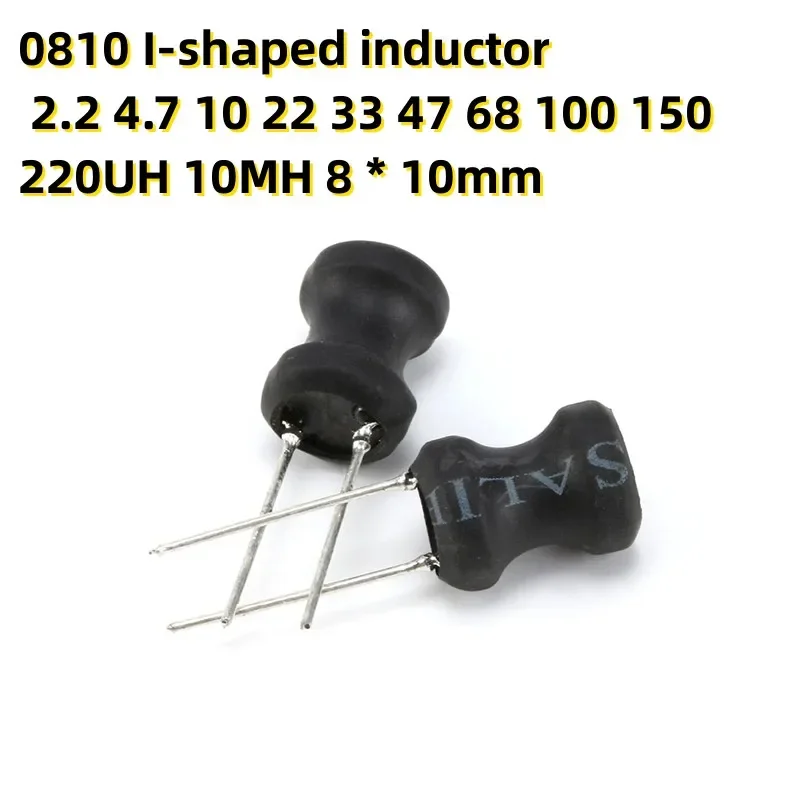 50pcs 0810 I-shaped inductor 2.2 4.7 10 22 33 47 68 100 150 220UH 10MH 8 * 10mm