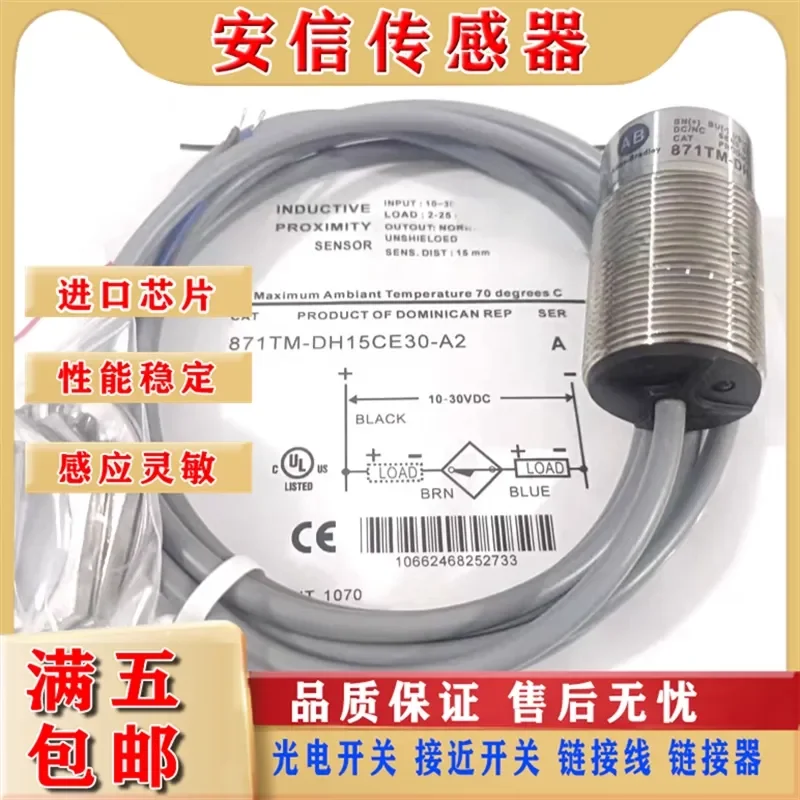 interruptor-de-proximidad-para-871tm-dh15cn30-a2-dh15ce30-a2-dh15ce30-h2-garantia-de-calidad