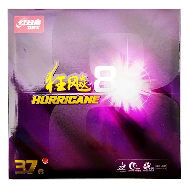 DHS Red Double Happin  8 ورقة مطاطية لتنس الطاولة، إسفنجة صلبة وناعمة للعب الهجومي