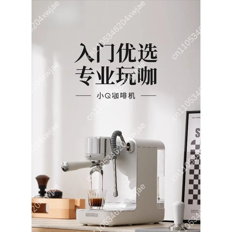 CP239 Semi-Automatic Espresso Machine with 15Bar Pump & Steam Wand for Home Office Compact Design