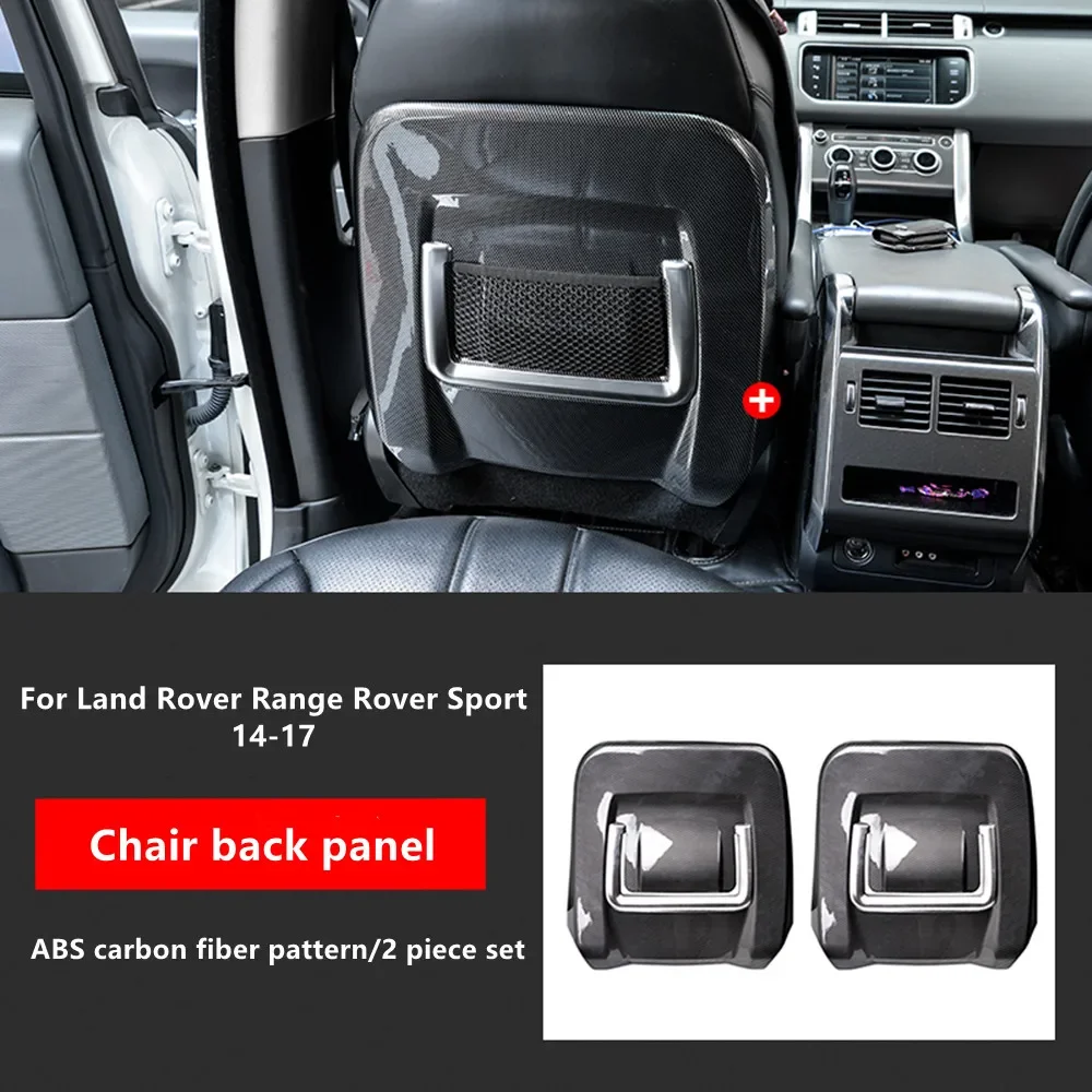 For Land Rover Range Rover Sport Discovery 5 Defender Aorora sporttech seat backrest anti-kick plate modification