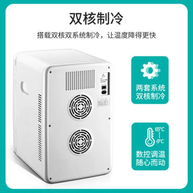 ثلاجة صغيرة للسيارة سعة 25 لترًا، ثلاجة تأجير منزلية صغيرة مزدوجة الأغراض، صغيرة واحدة عنبر #2