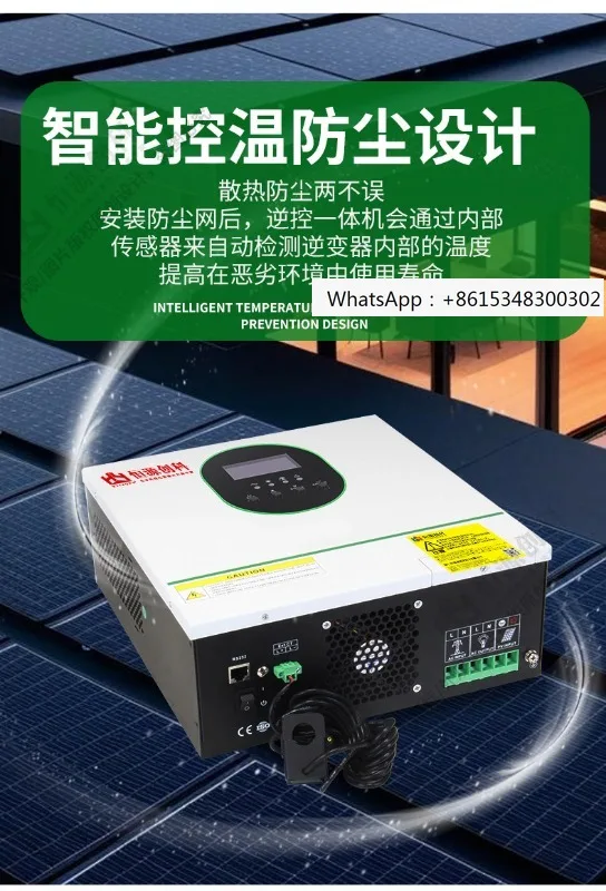 Unlimited Load Anti…