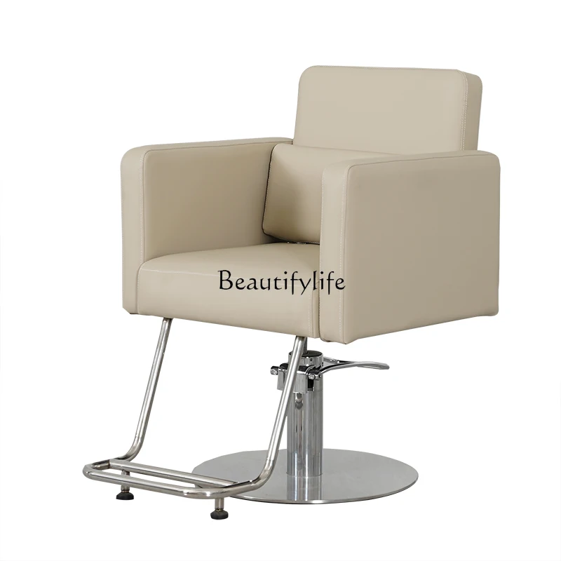 

Hair Salon Special High-End Perm and Dye Adjustable Haircut Chair High-End Barber Shop Stool